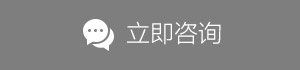 點(diǎn)金咨詢